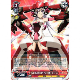 Weiss Schwarz - SG/W72-111...