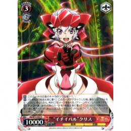 Weiss Schwarz - SG/W72-060...