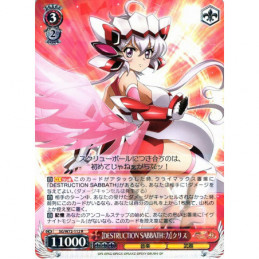 Weiss Schwarz - SG/W72-112...