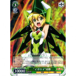 Weiss Schwarz - SG/W72-027...