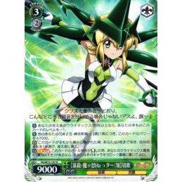 Weiss Schwarz - SG/W72-107...