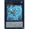 JOTL-JP048 - Number C39: Utopia Ray Victory / CNo.39- Judgment of the light - Ghost Rare Version Jap