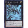REDU-JP041 - Heroic Champion - Excalibur / H-C - Return of the Duelist - Ghost Rare Version Jap