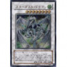 TDGS-JP040 - Stardust Dragon- The Duelist Genesis - Ghost Rare Version Jap