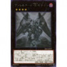 RIRA-JP039 - Borreload eXcharge Dragon- Rising Rampage - Ghost Rare Version Jap