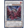 CSOC-JP039 - Black Rose Dragon- Crossroads of Chaos - Ultimate Version Jap