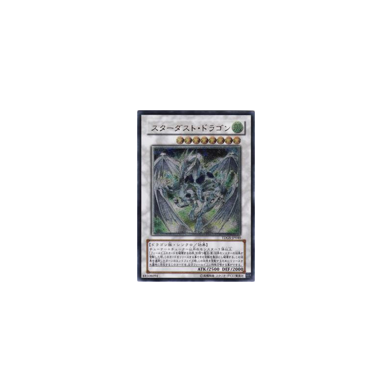 TDGS-JP040 - Stardust Dragon- The Duelist Genesis - Ultimate Version Jap