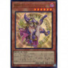 ALIN-JP004 - Dark Magician Girl the Magician's Apprentice- Alliance Insight - Ultra Rare Version Jap