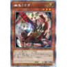 PAC1-JP014 - Ghost Ogre & Snow Rabbit- Prismatic Art Collection - Prismatic Secret Version Jap