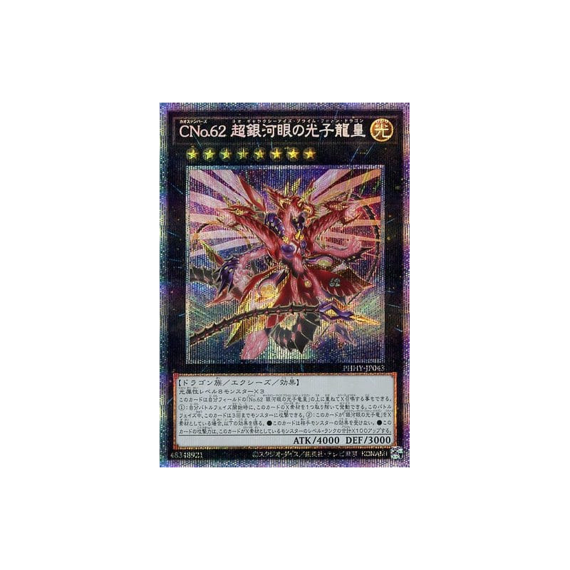 PHHY-JP043 - Number C62: Neo Galaxy-Eyes Prime Photon Dragon- Photon Hypernova - Prismatic Secret Version Jap