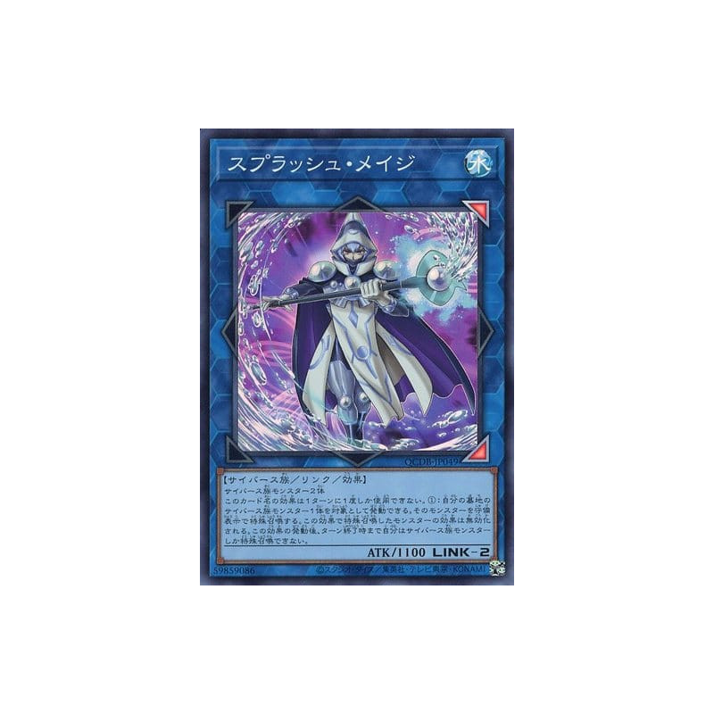 QCDB-JP049 - Splash Mage- Quarter Century Duelist Box - Super Rare Version Jap