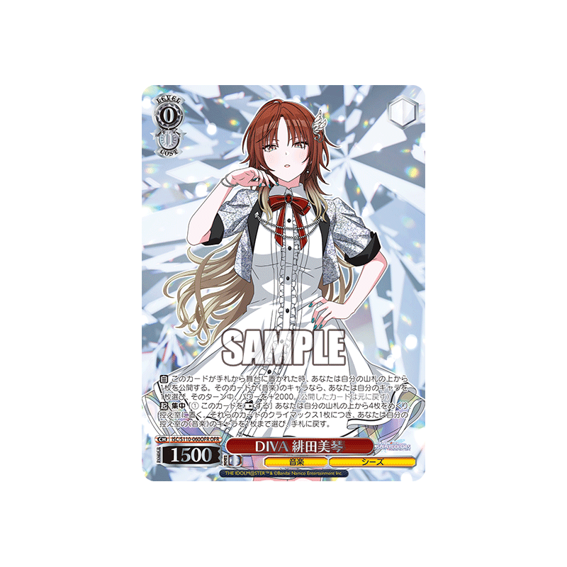 ISC/S110-060OFR OFR - Diva Ver. JP 2024 - OFR Foil & Stamped
