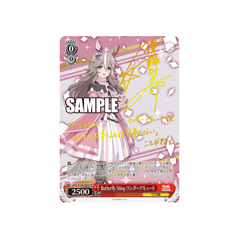 UMA/W106-084SP SP - Wonder Acute, Butterfly Sting Ver. JP 2023 - SP Foil & Signed