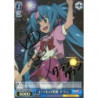 MF/S13-082SP SP - Clan, Everyday's Smile Ver. JP 2009 - SP Foil & Signed