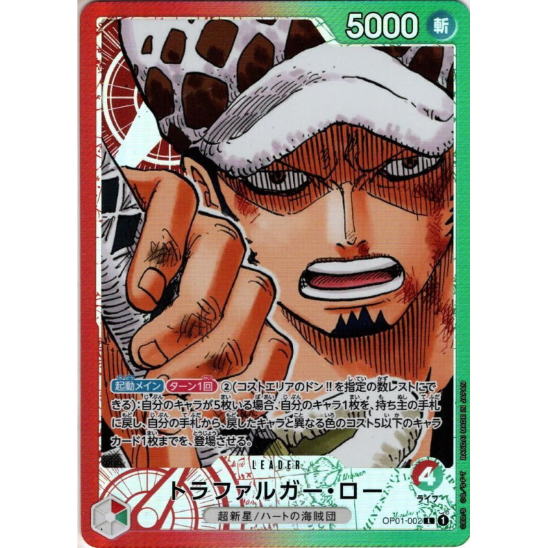 OP01-002 - Trafalgar Law - Version JP - Leader Parallel Foil