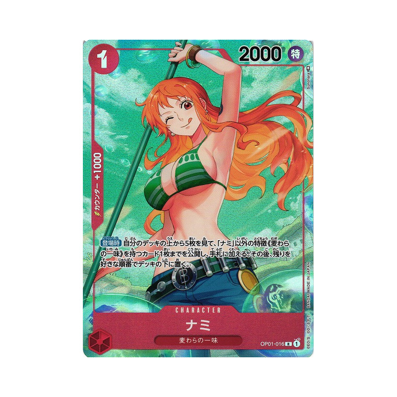 OP01-016 - Nami - Version JP - Parallel Foil