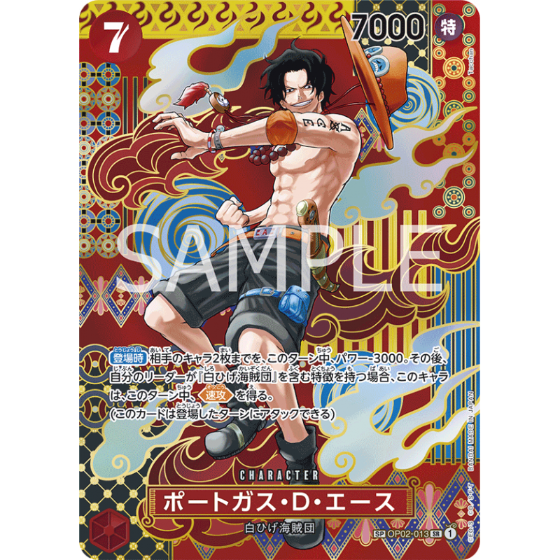 OP02-013 - Portgas D. Ace - Version JP - (SP ver.) Foil