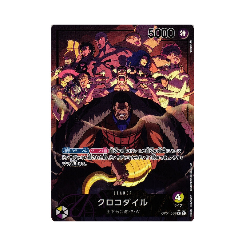 OP04-058 - Crocodile - Version JP - Leader Parallel Foil