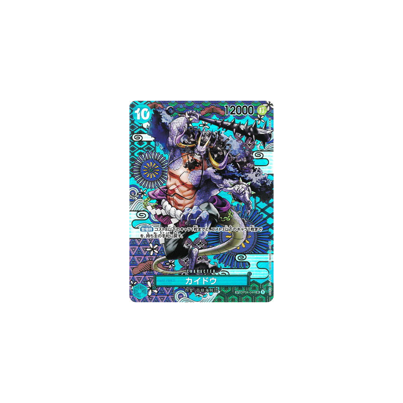 OP04-044 - Kaidou - Version JP - (SP ver.) Foil