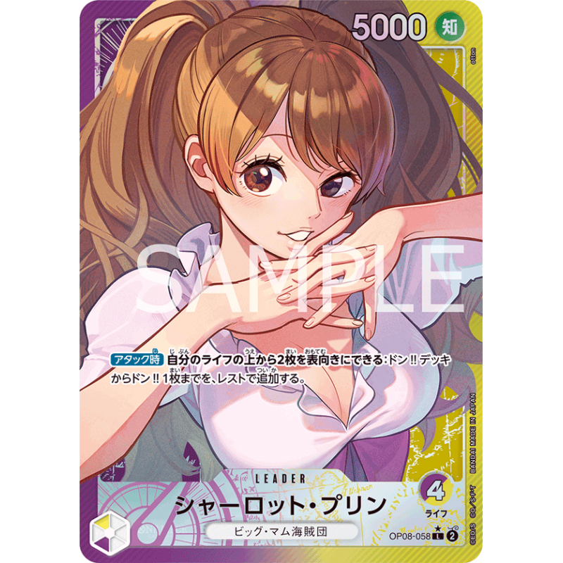 OP08-058 - Pudding Charlotte - Version JP - Leader Parallel Foil