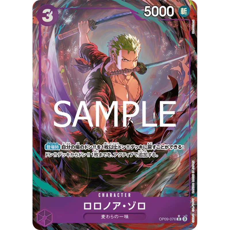 OP09-076 - Poronoa Zoro - Version JP - Parallel Foil