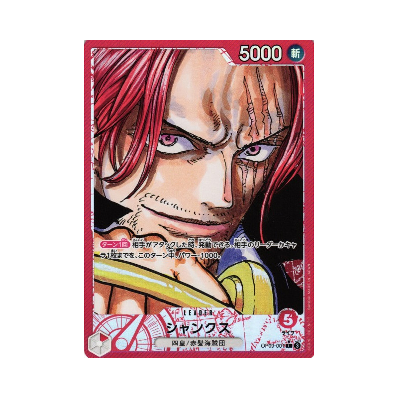 OP09-001 - Shanks - Version JP - Leader Parallel Foil