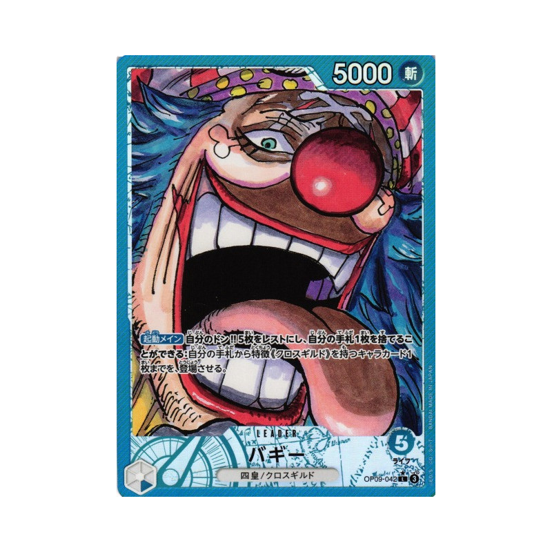 OP09-042 - Buggy - Version JP - Leader Parallel Foil