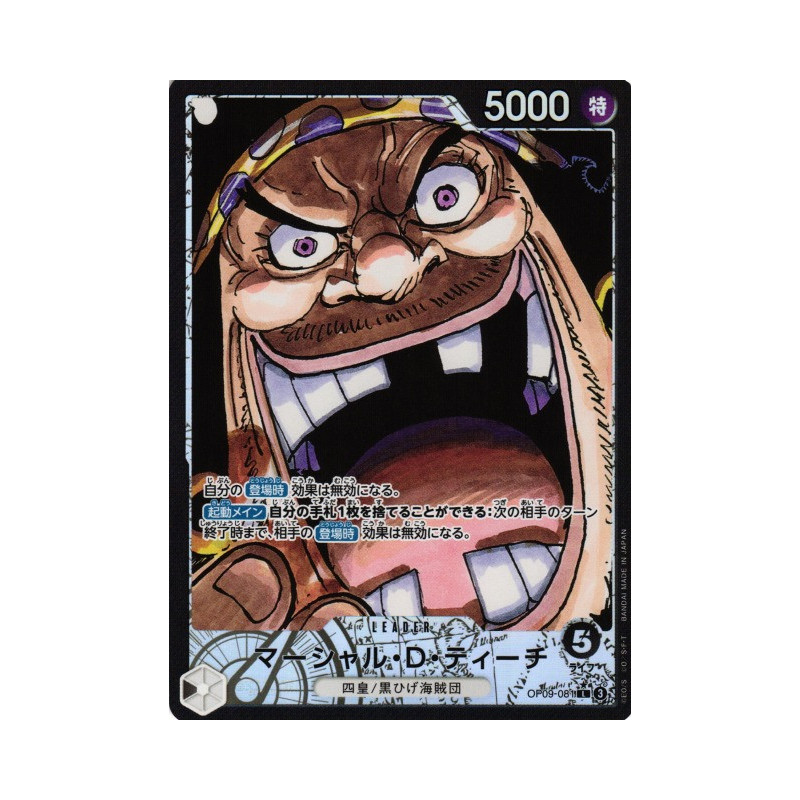 OP09-081 - Marshall.D.Teach - Version JP - Leader Parallel Foil