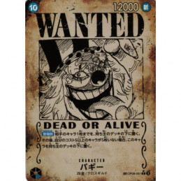 OP09-051 - Buggy - Version...