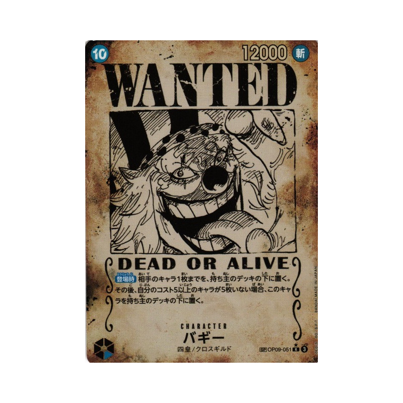 OP09-051 - Buggy - Version JP - (SP ver.) Foil