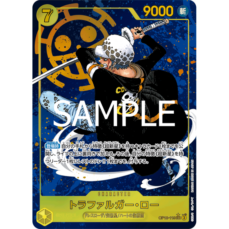 OP10-119 - Law Trafalgar - Version JP - SEC Parallel Foil