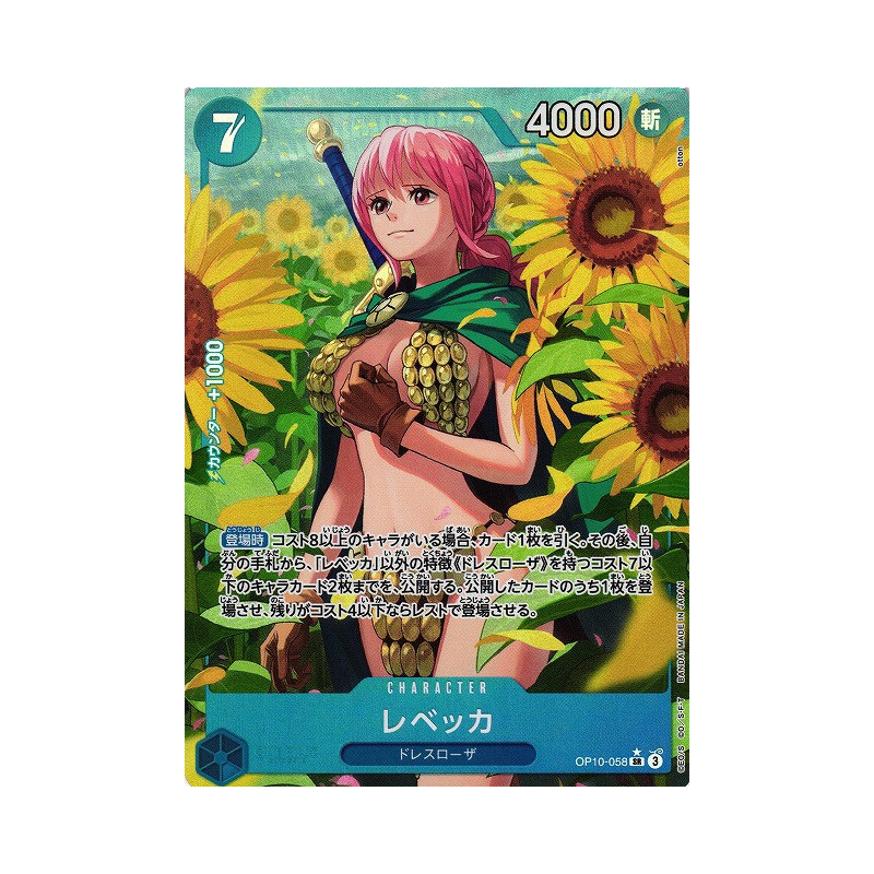 OP10-058 - Rebecca - Version JP - Parallel Foil