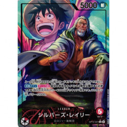 OP12-001 - Rayleigh Silvers...