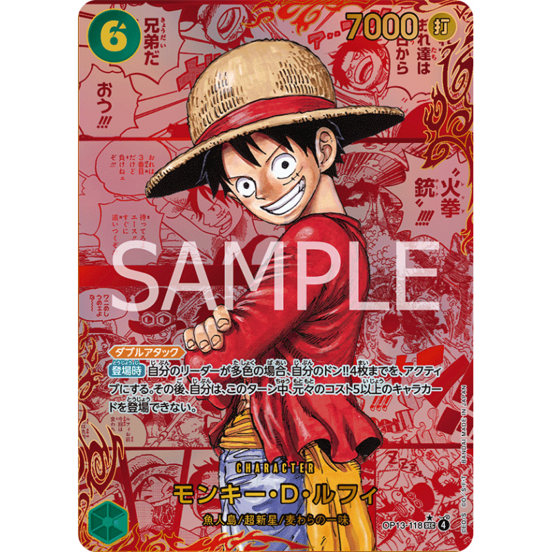 OP13-118 - JP Monkey.D.Luffy - Version JP - Red Super Parallel Foil