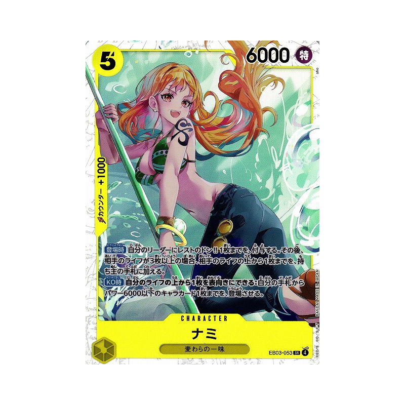 EB03-053 - Nami - Version JP - SR Foil Parallel