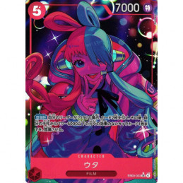 EB03-003 - Uta - Version JP...