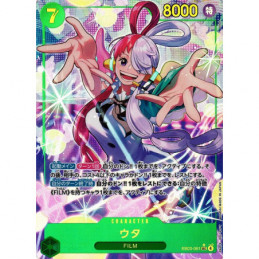 EB03-061 - Uta - Version JP...