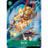 EB04-012 - Kikumojo - Version JP - SR Foil Parallel