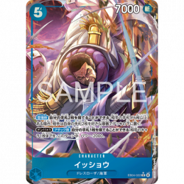 EB04-022 - Isshou - Version...