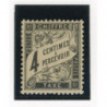 Timbres-Taxe - YT 13 - Neuf xx - Cote 240
